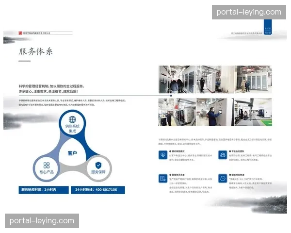 深度报道：应对气候挑战，联盟推动各主场馆升级可持续能源系统