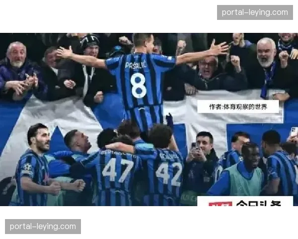 欧冠八强抽签揭晓：曼城再遇皇家马德里，拜仁对阵国际米兰