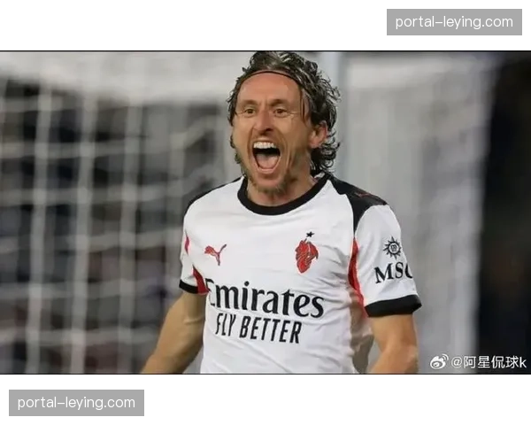 西米奇透露莫德里奇米兰生涯未定，留队或离队尚未做出最终决定